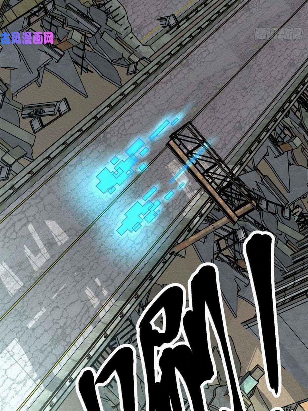 Cái Bóng Vạn Năng 10 trang 1