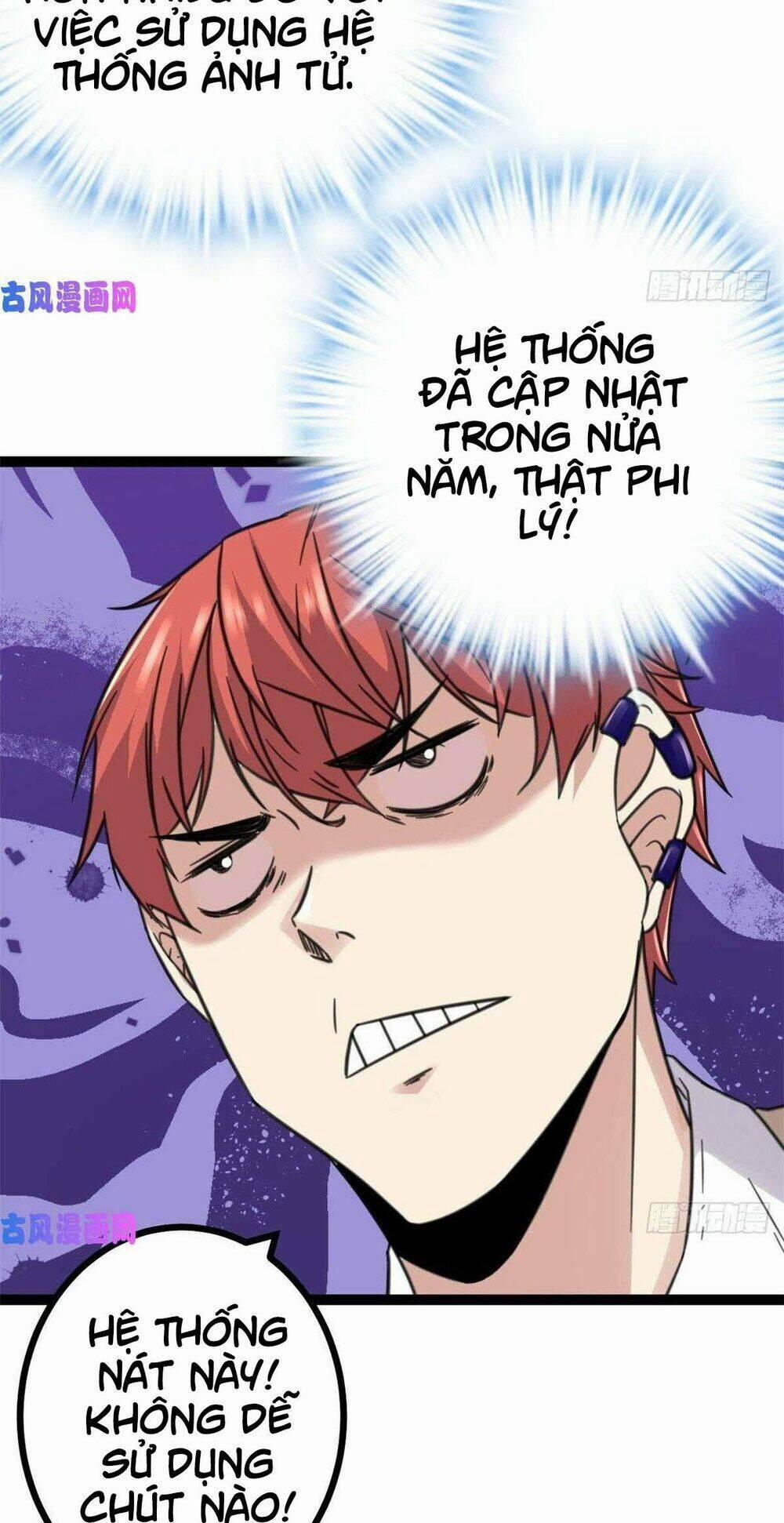 Cái Bóng Vạn Năng 12 trang 1