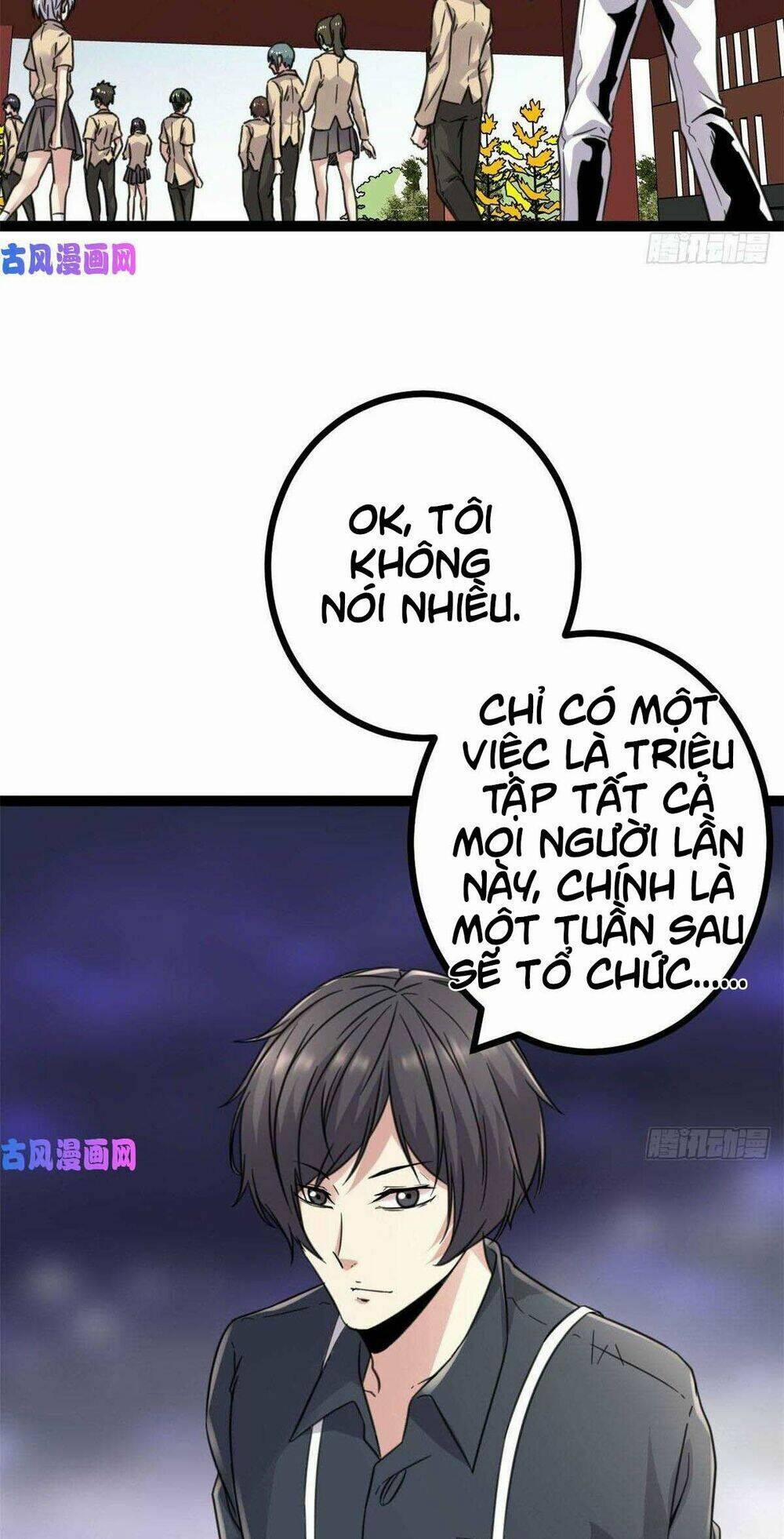 Cái Bóng Vạn Năng 12 trang 4