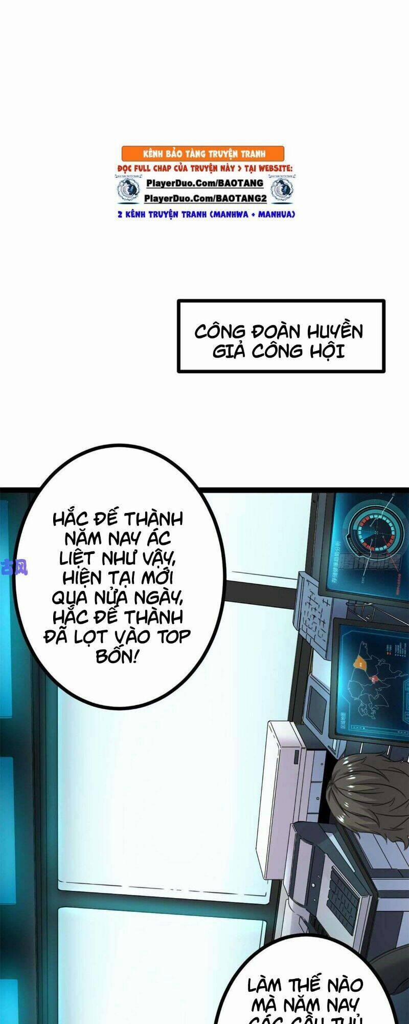 Cái Bóng Vạn Năng 15 trang 0