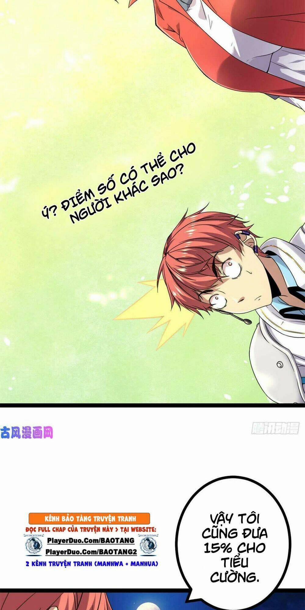 Cái Bóng Vạn Năng 16 trang 11