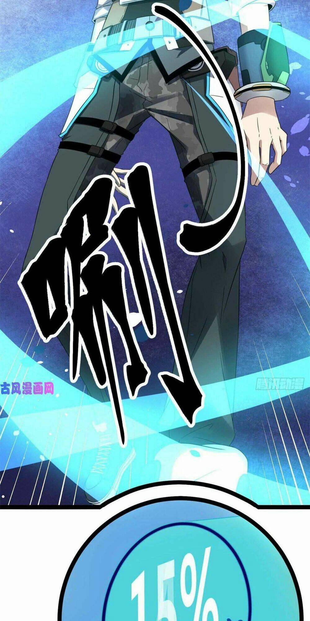 Cái Bóng Vạn Năng 16 trang 28