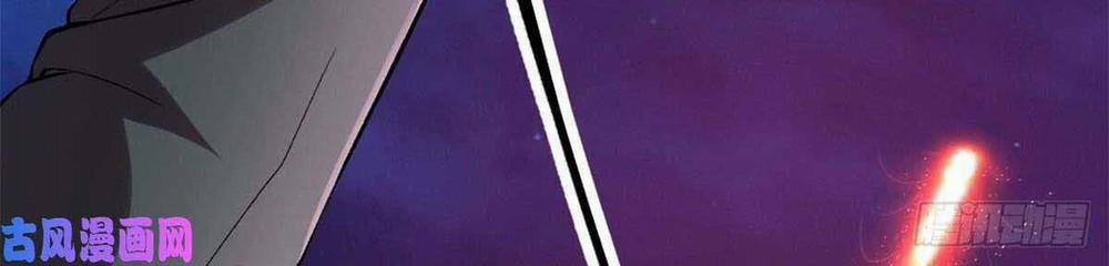 Cái Bóng Vạn Năng 18 trang 42