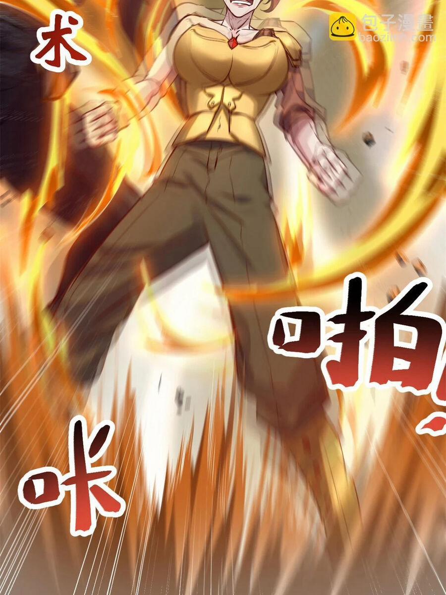 Cái Bóng Vạn Năng 205 trang 15