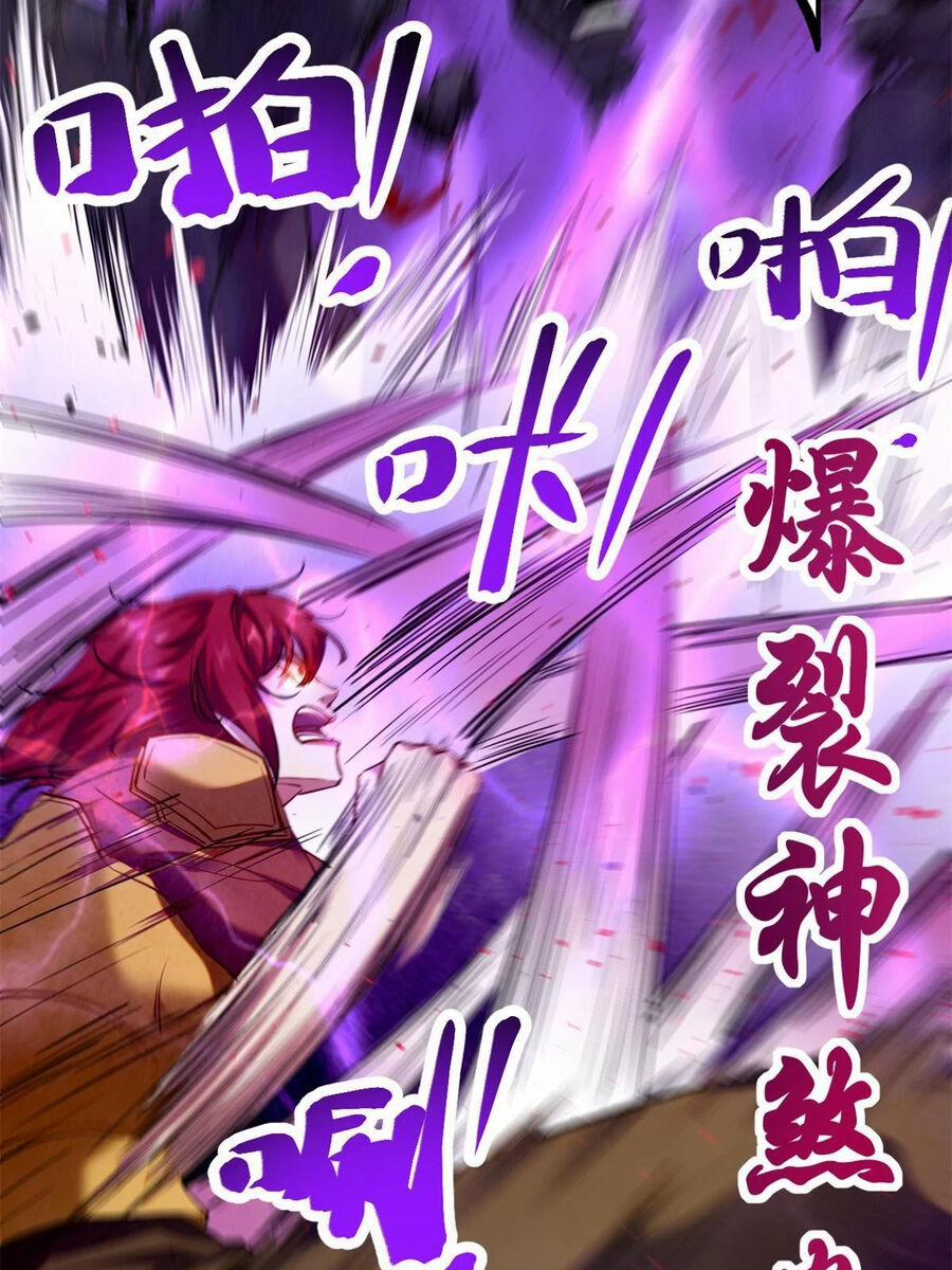 Cái Bóng Vạn Năng 205 trang 19