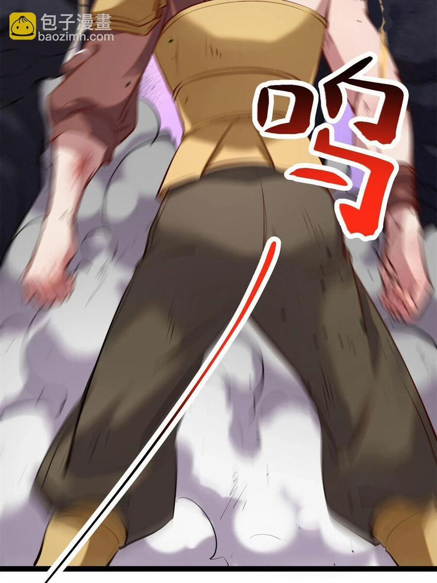 Cái Bóng Vạn Năng 205 trang 25