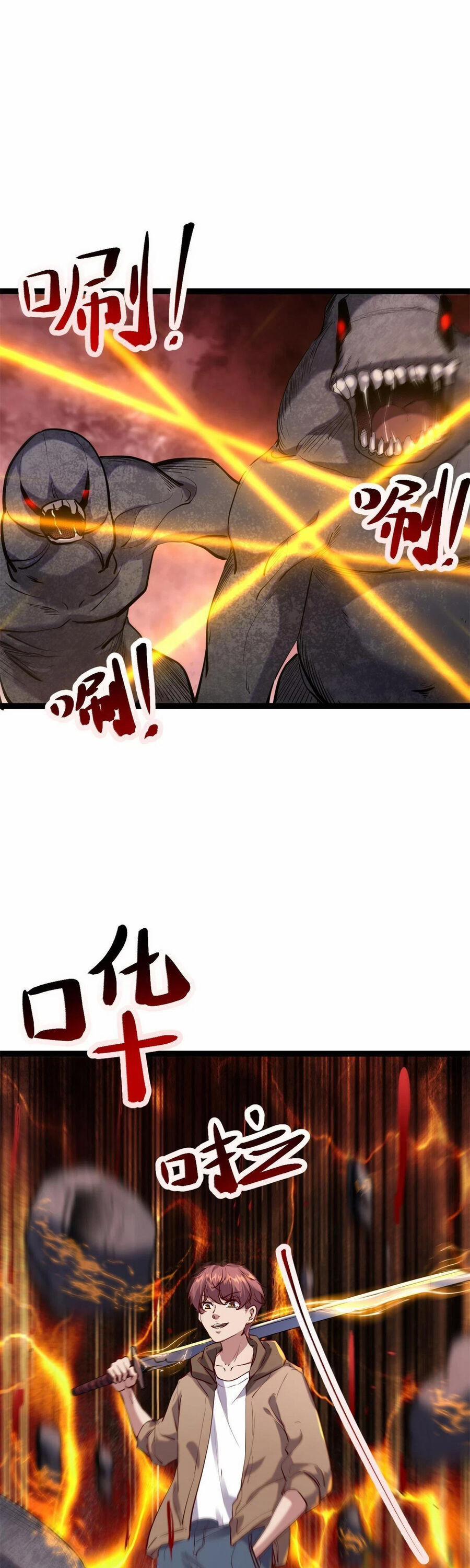 Cái Bóng Vạn Năng 207 trang 0