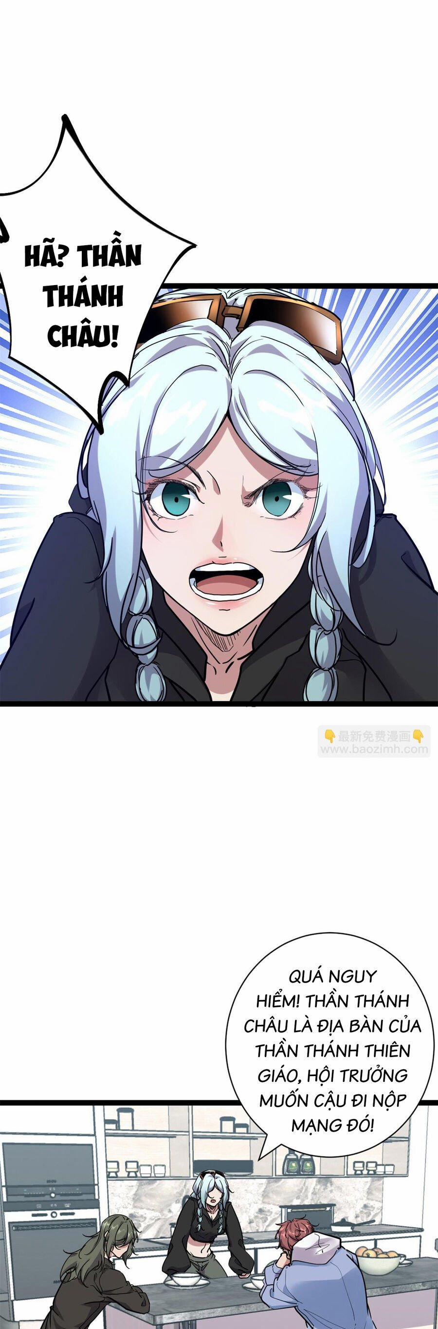 Cái Bóng Vạn Năng 223 trang 1