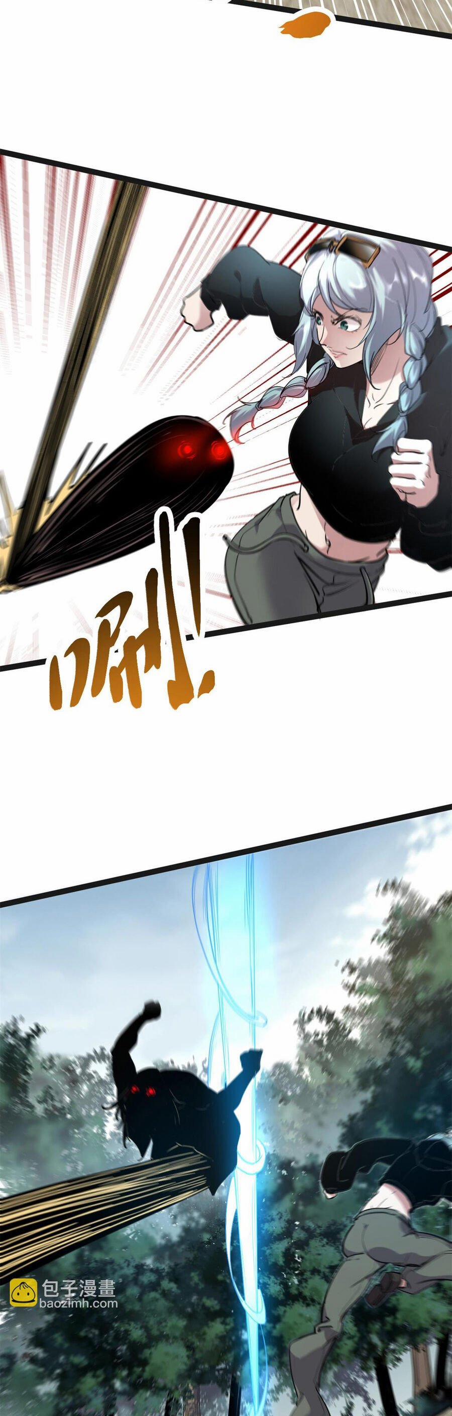 Cái Bóng Vạn Năng 223 trang 7