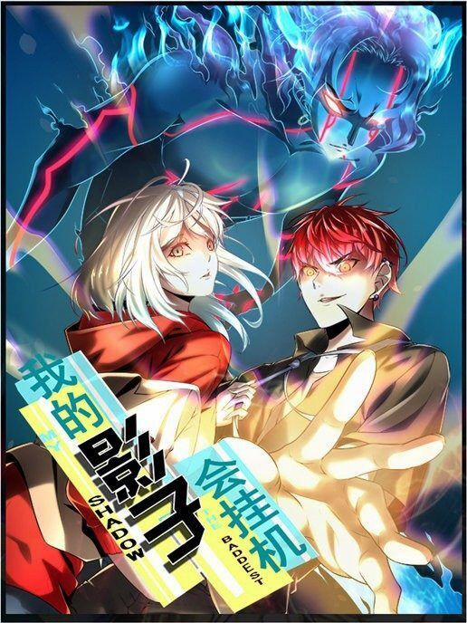 Cái Bóng Vạn Năng 7 trang 0