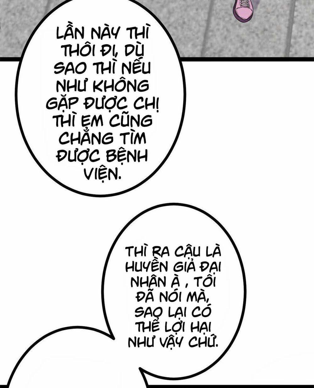 Cái Bóng Vạn Năng 7 trang 4