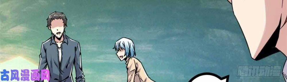 Cái Bóng Vạn Năng 9 trang 20