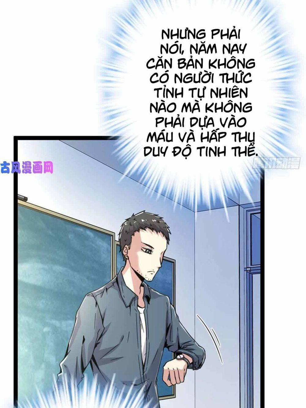 Cái Bóng Vạn Năng 9 trang 27