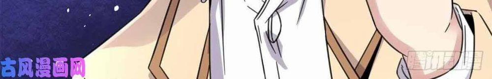 Cái Bóng Vạn Năng 9 trang 83