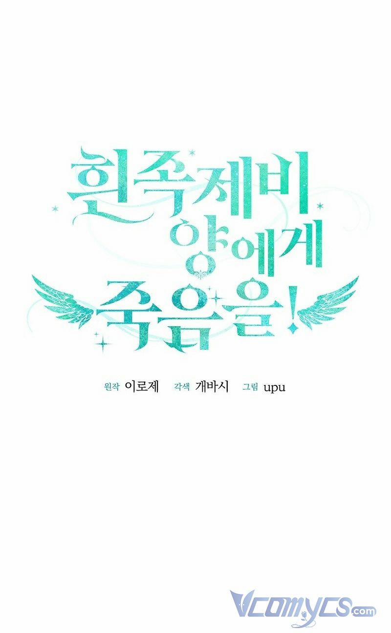 Cái Chết Của Chồn Tuyết 3.5 trang 9