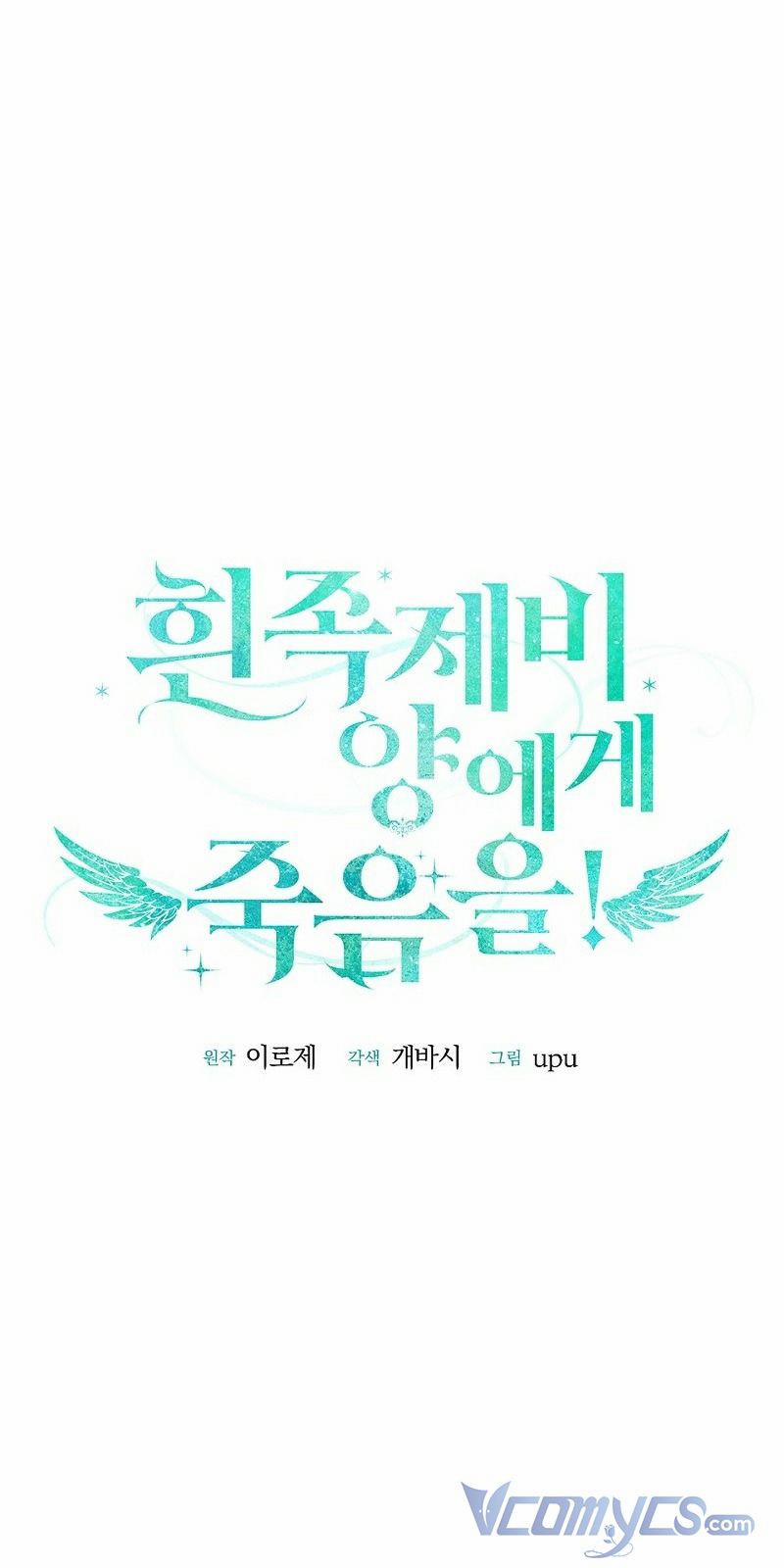 Cái Chết Của Chồn Tuyết 6 trang 13