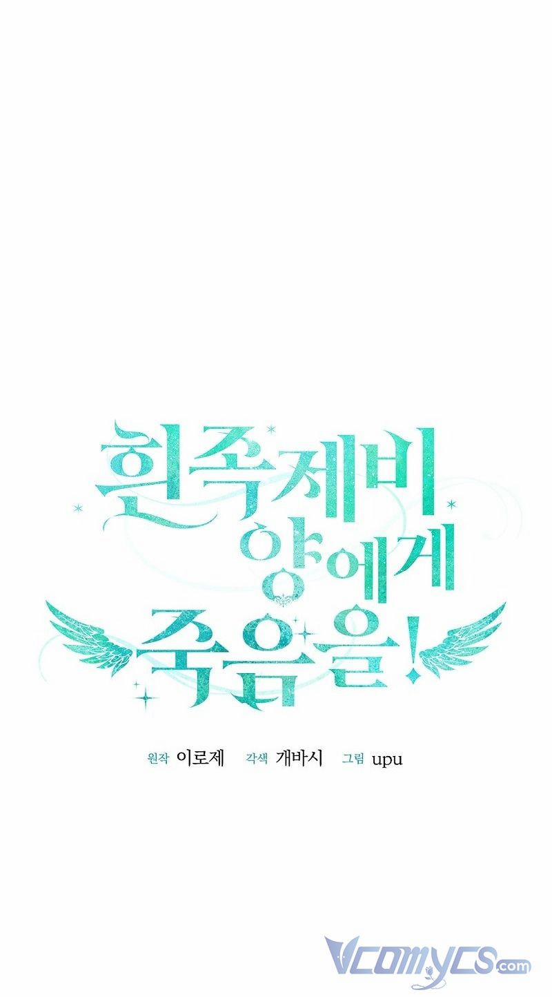 Cái Chết Của Chồn Tuyết 7 trang 13