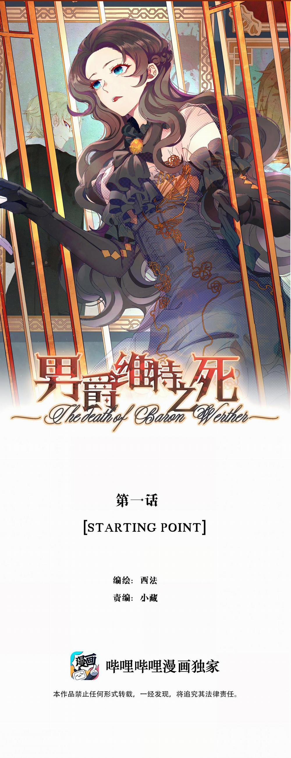 Cái Chết Của Nam Tước Wether 1 trang 1