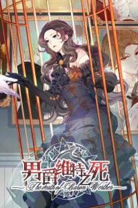 Đọc truyện tranh Cái Chết Của Nam Tước Wether