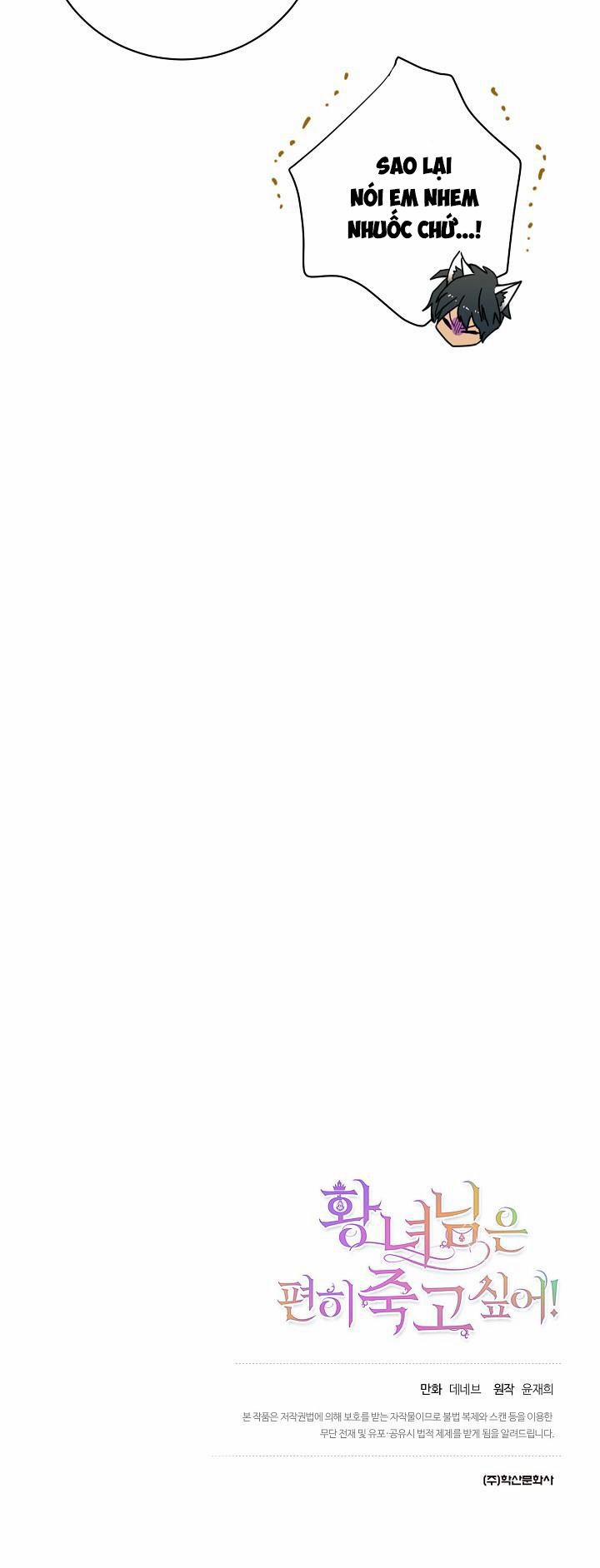 Cái Chết Thoải Mái Của Ác Nữ Công Chúa 3.5 trang 1