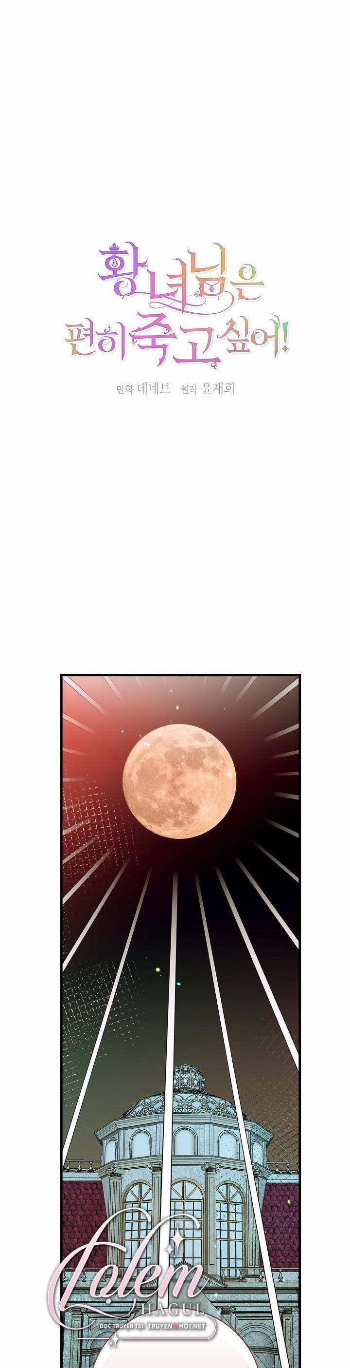 Cái Chết Thoải Mái Của Ác Nữ Công Chúa 35 trang 0