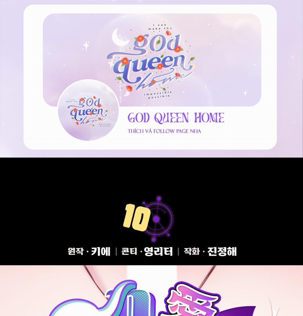 Cái Đồ Ngốc Nghếch Này 10 trang 0