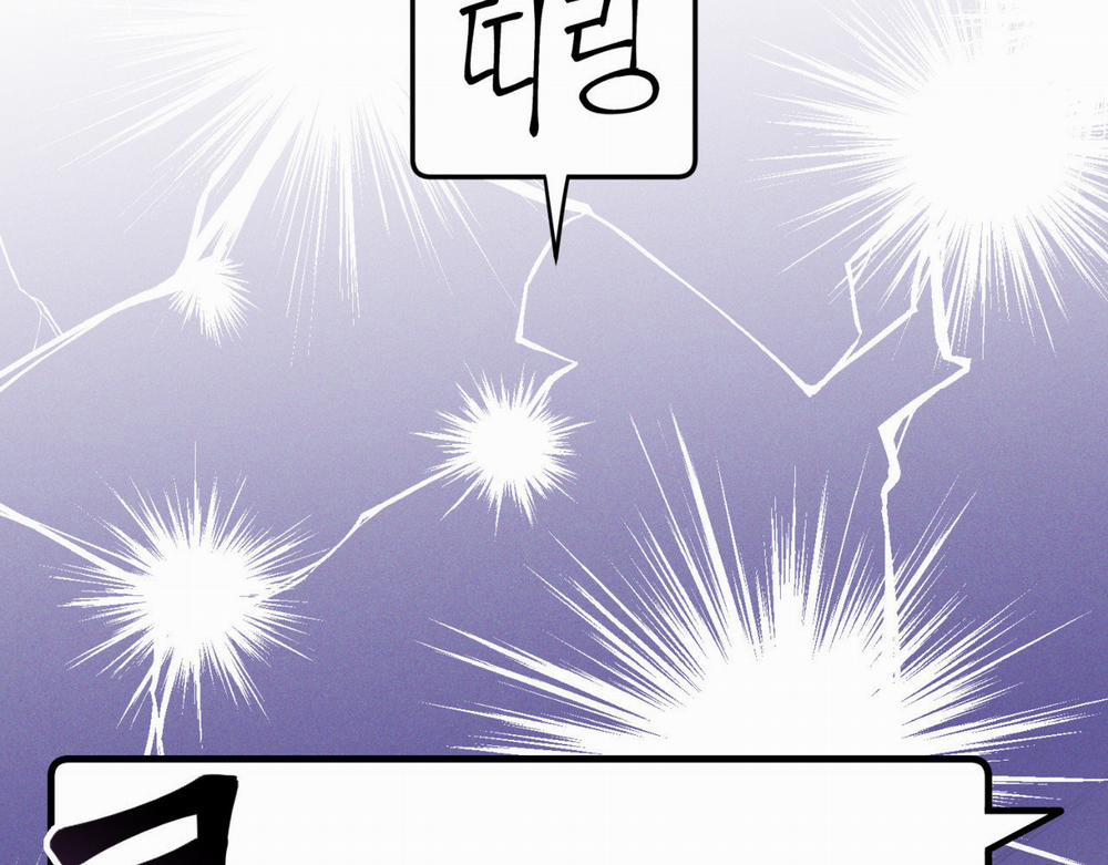 Cái Đồ Ngốc Nghếch Này 11 trang 112