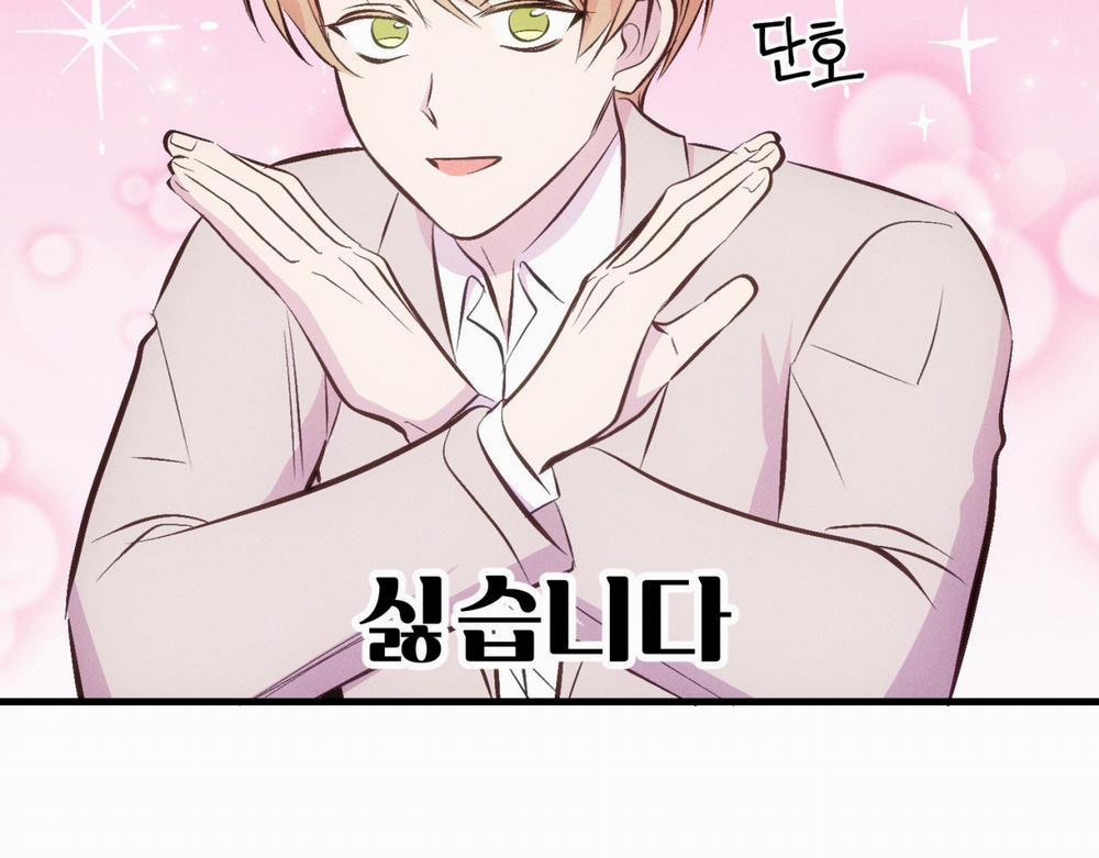 Cái Đồ Ngốc Nghếch Này 12 trang 123