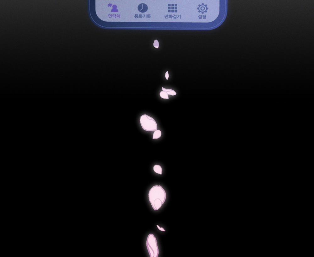 Cái Đồ Ngốc Nghếch Này 8 trang 133