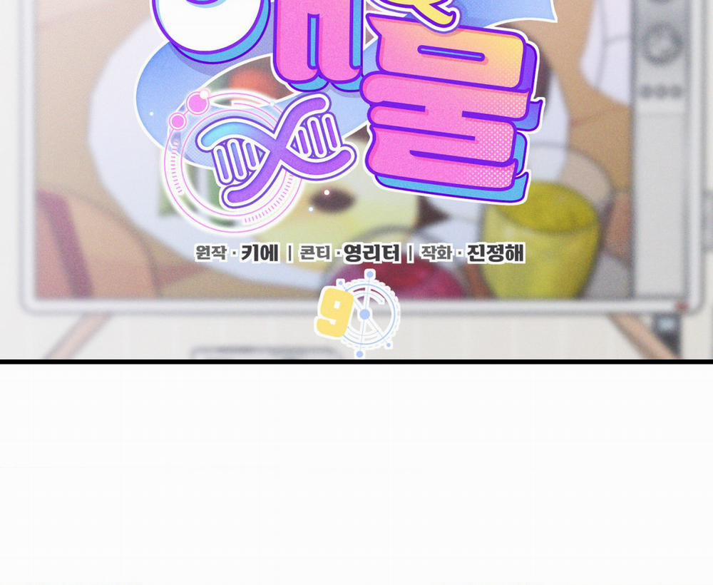 Cái Đồ Ngốc Nghếch Này 9 trang 112