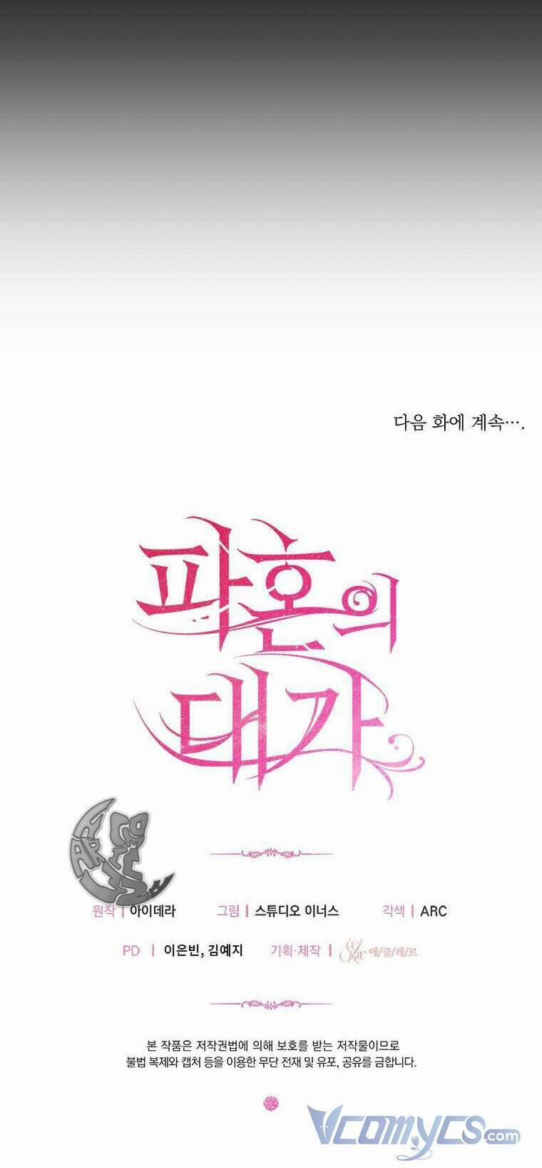 Cái Giá Khi Huỷ Hôn. 1 trang 60