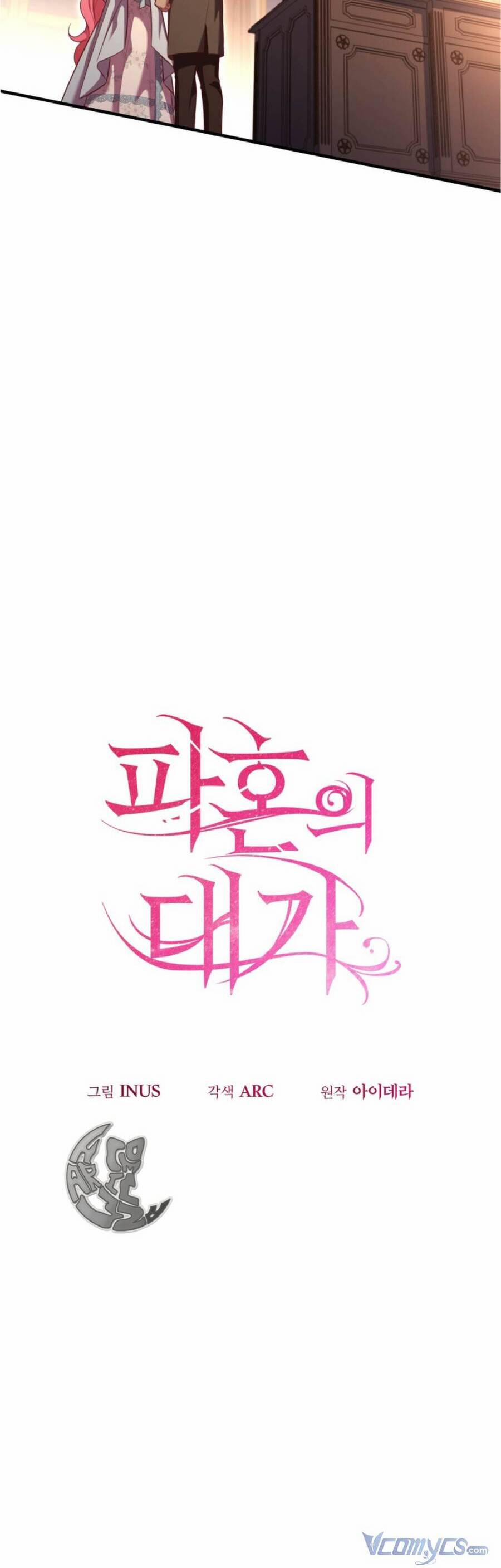 Cái Giá Khi Huỷ Hôn. 10 trang 12