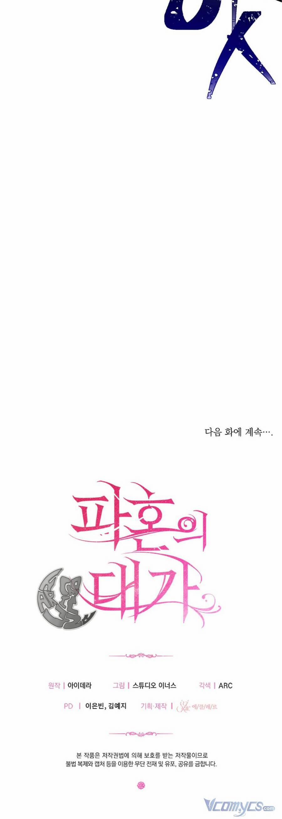 Cái Giá Khi Huỷ Hôn. 10 trang 53