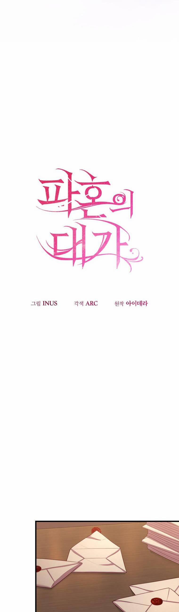 Cái Giá Khi Huỷ Hôn. 12 trang 8