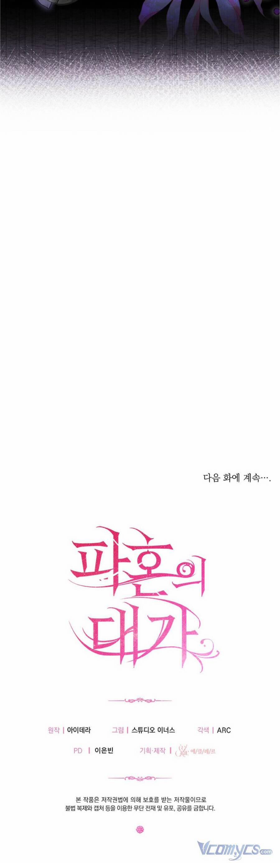 Cái Giá Khi Huỷ Hôn. 14 trang 44