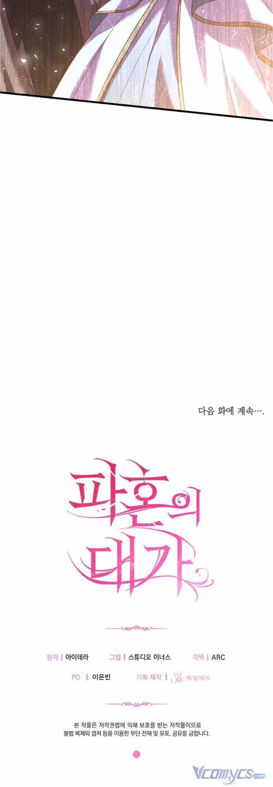 Cái Giá Khi Huỷ Hôn. 17 trang 56