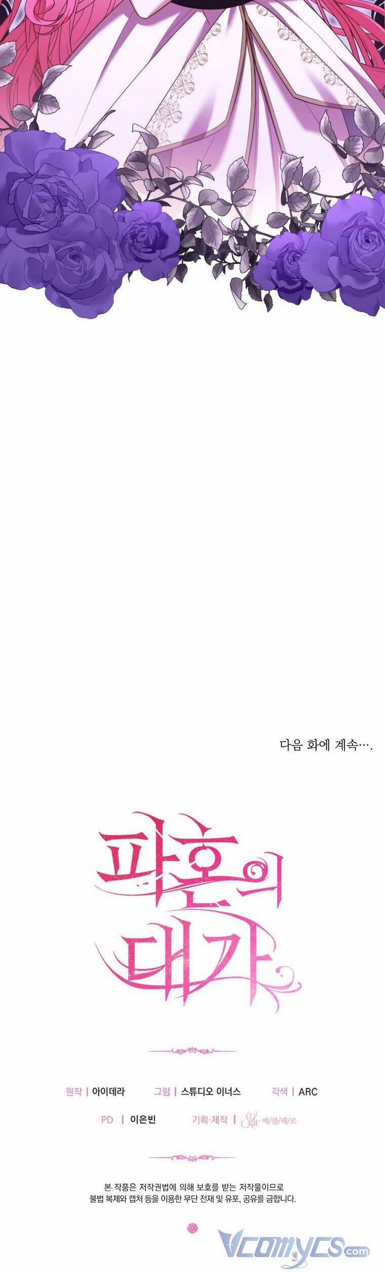 Cái Giá Khi Huỷ Hôn. 18 trang 43