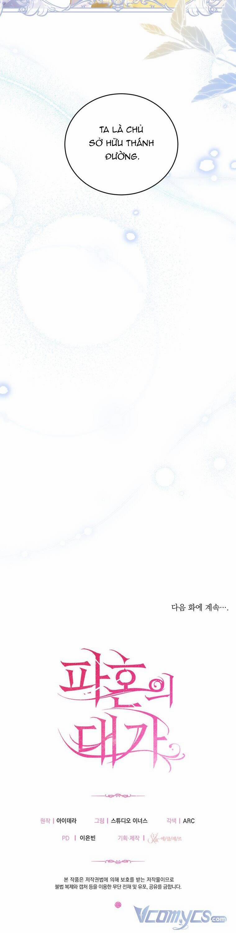 Cái Giá Khi Huỷ Hôn. 19 trang 44