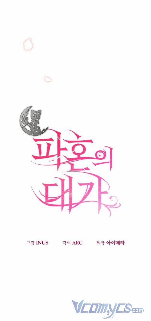 Cái Giá Khi Huỷ Hôn. 25 trang 47