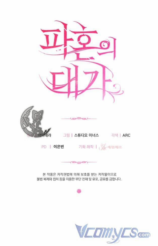 Cái Giá Khi Huỷ Hôn. 25 trang 82