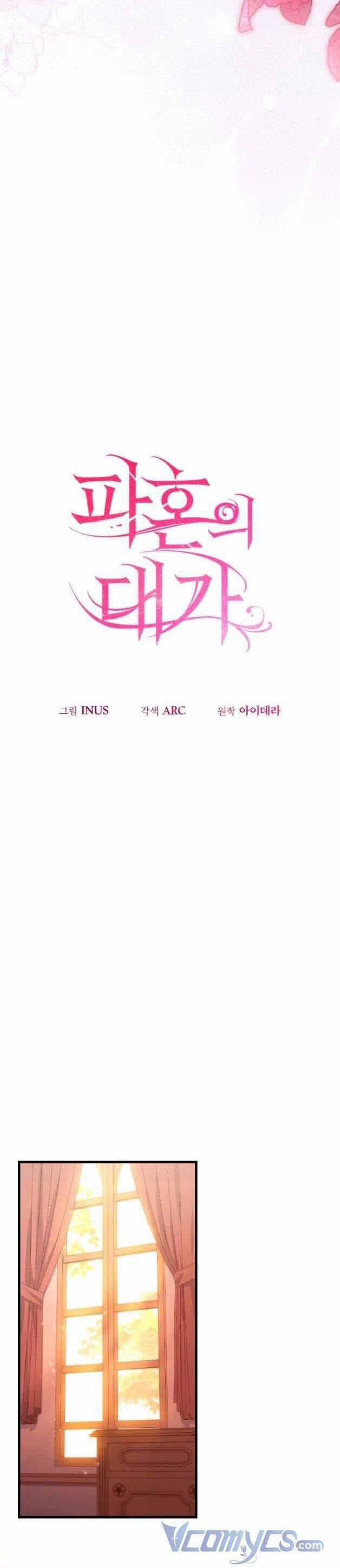 Cái Giá Khi Huỷ Hôn. 26 trang 22