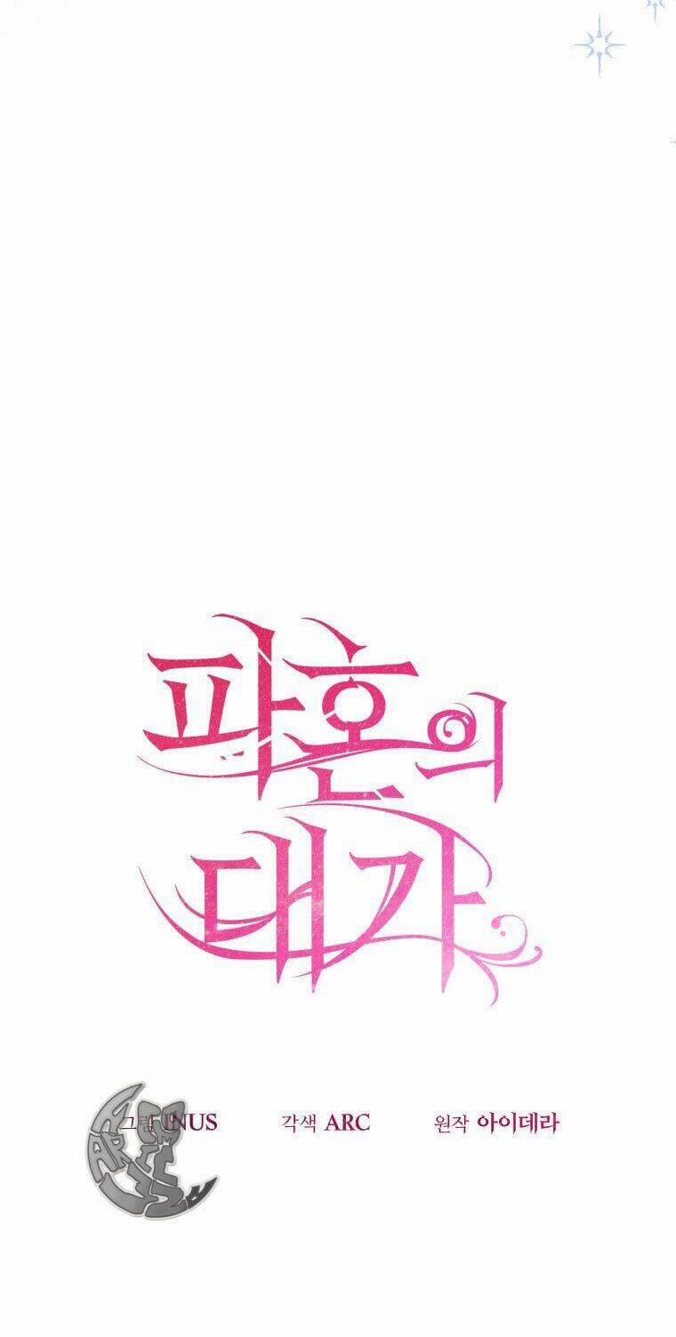 Cái Giá Khi Huỷ Hôn. 27 trang 32