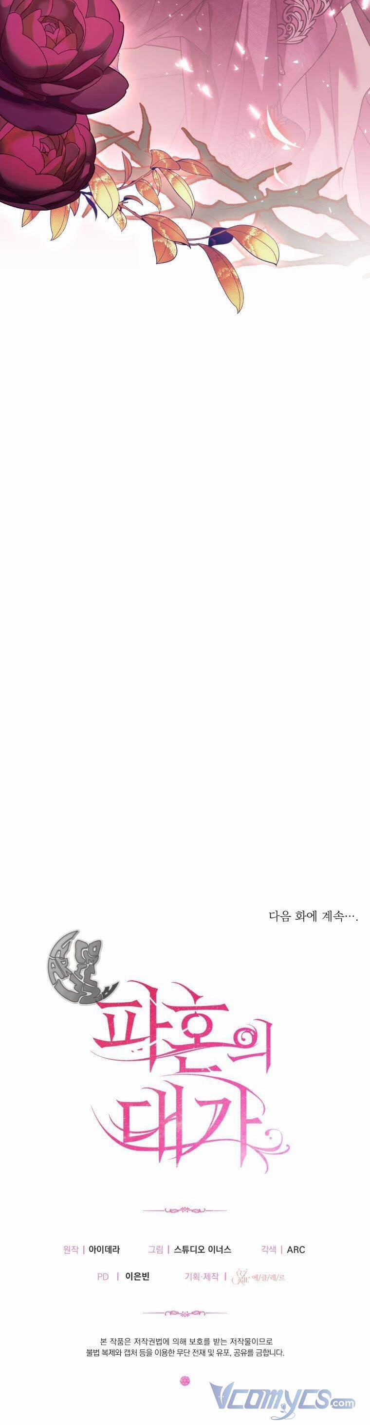 Cái Giá Khi Huỷ Hôn. 27 trang 65