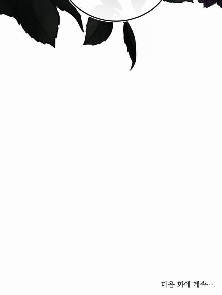 Cái Giá Khi Huỷ Hôn. 5 trang 66