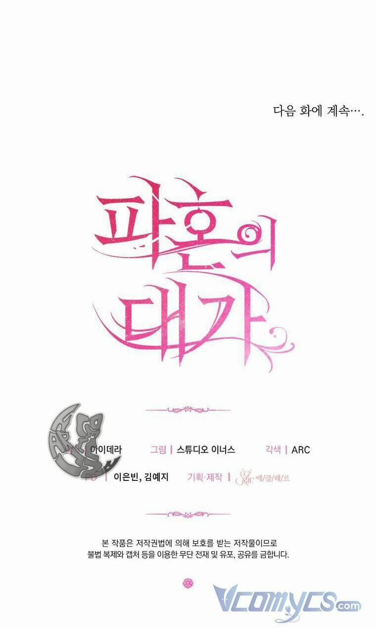 Cái Giá Khi Huỷ Hôn. 6 trang 67