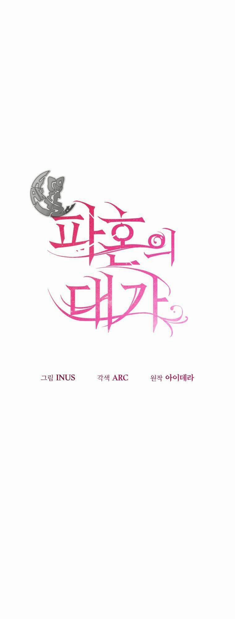 Cái Giá Khi Huỷ Hôn. 7 trang 18