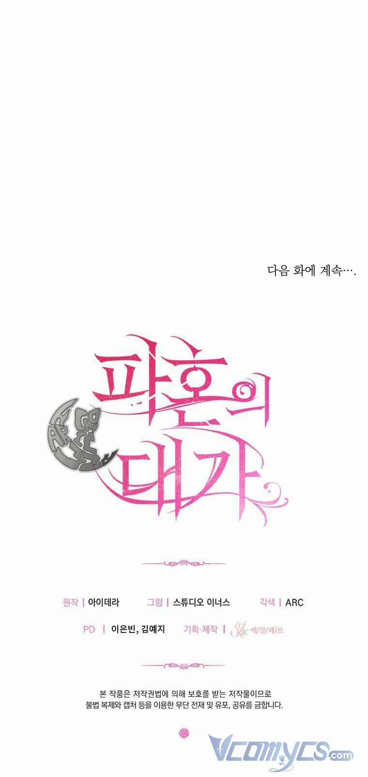 Cái Giá Khi Huỷ Hôn. 7 trang 62