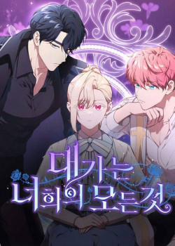 Đọc truyện tranh Cái Giá Phải Trả