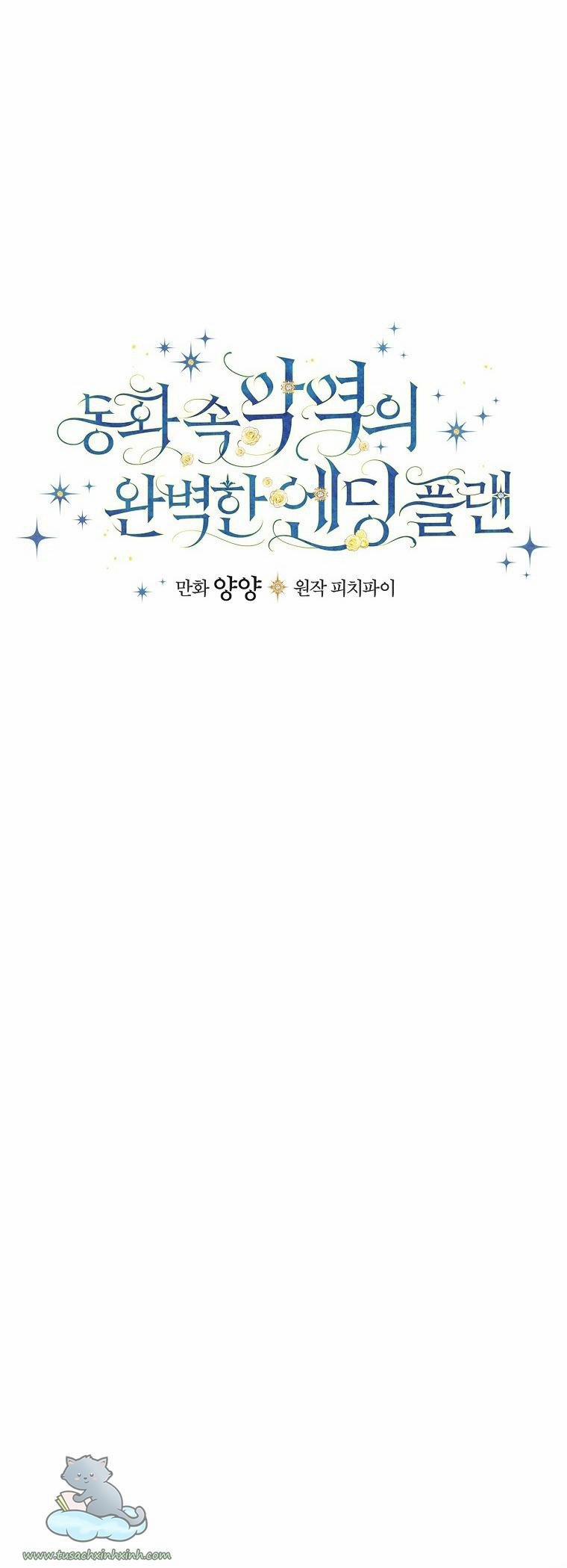 Cái Kết Có Hậu Cho Vai Phản Diện 5 trang 7