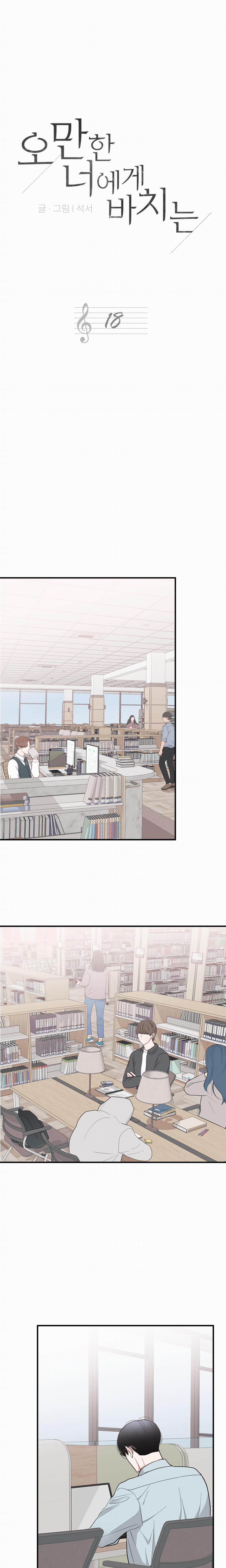 Cái Kết Của Kẻ Kiêu Ngạo 18 trang 0